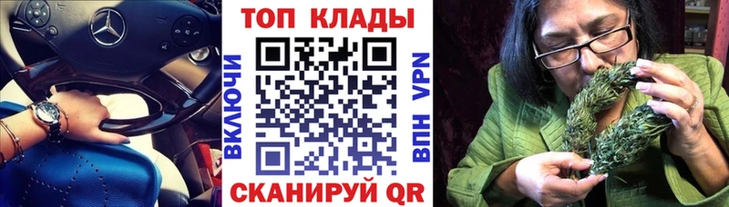 Наркошоп купить Конопля  Мефедрон  АМФЕТАМИН  МДМА  Кокаин  ГАШИШ  Таганрог