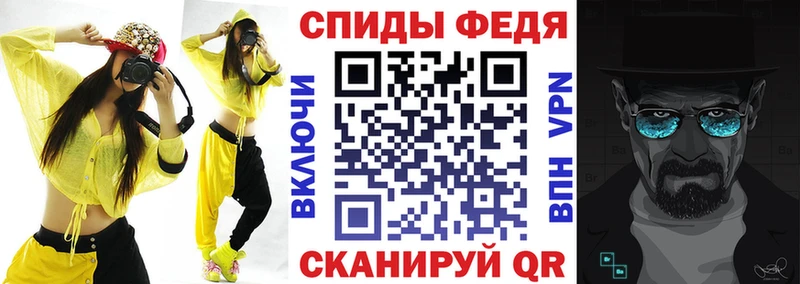 Купить закладки  Таганрог  Amphetamine Розовый 