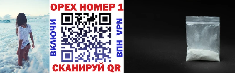 Купить  Таганрог  КОКАИН Боливия 