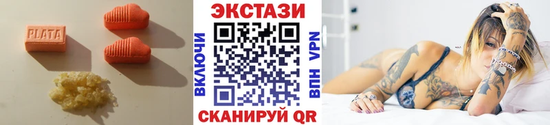 Купить  Таганрог  ЭКСТАЗИ диски 