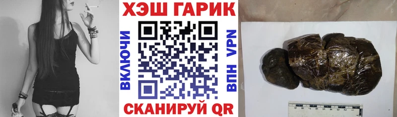 Гашиш Изолятор Таганрог