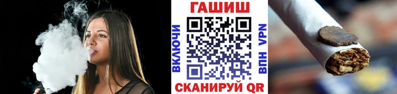 Купить закладки  Таганрог  Гашиш hashish 