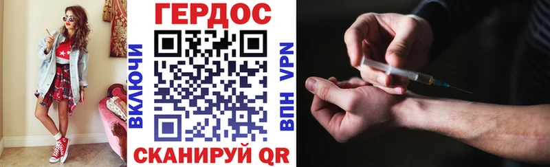 Купить закладки  Таганрог  ГЕРОИН герыч 