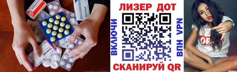 Купить закладки Таганрог ЛСД экстази кислота