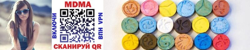 Купить закладки  Таганрог  MDMA молли 