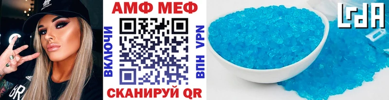 МЕТАМФЕТАМИН винт Купить где Таганрог