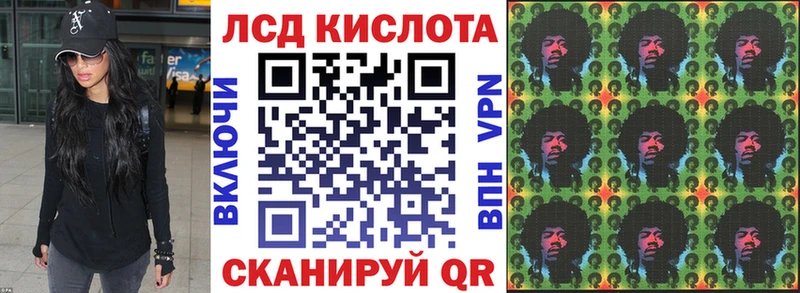 Купить закладки  Таганрог  Марки N-bome 1,5мг 