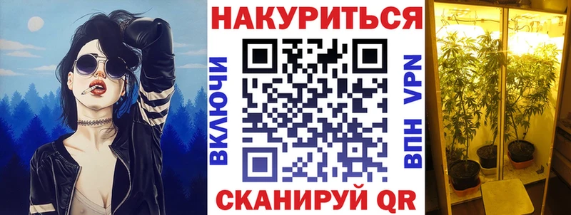 Купить закладки  Таганрог  Каннабис AK-47 